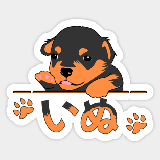 Small cute puppy a perfect gift for dog lover Sticker